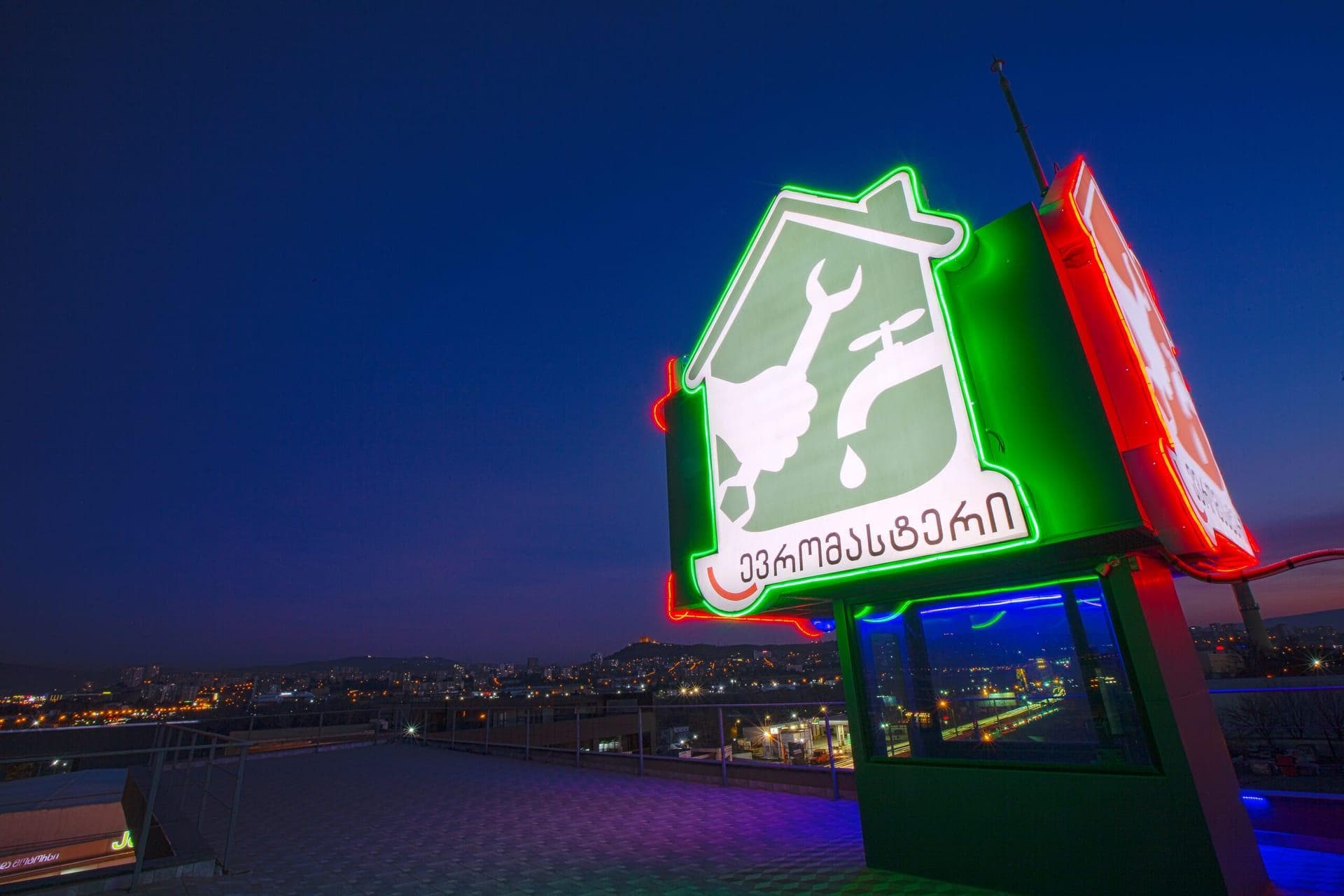 ინსპექტირება და დიაგნოსტიკა