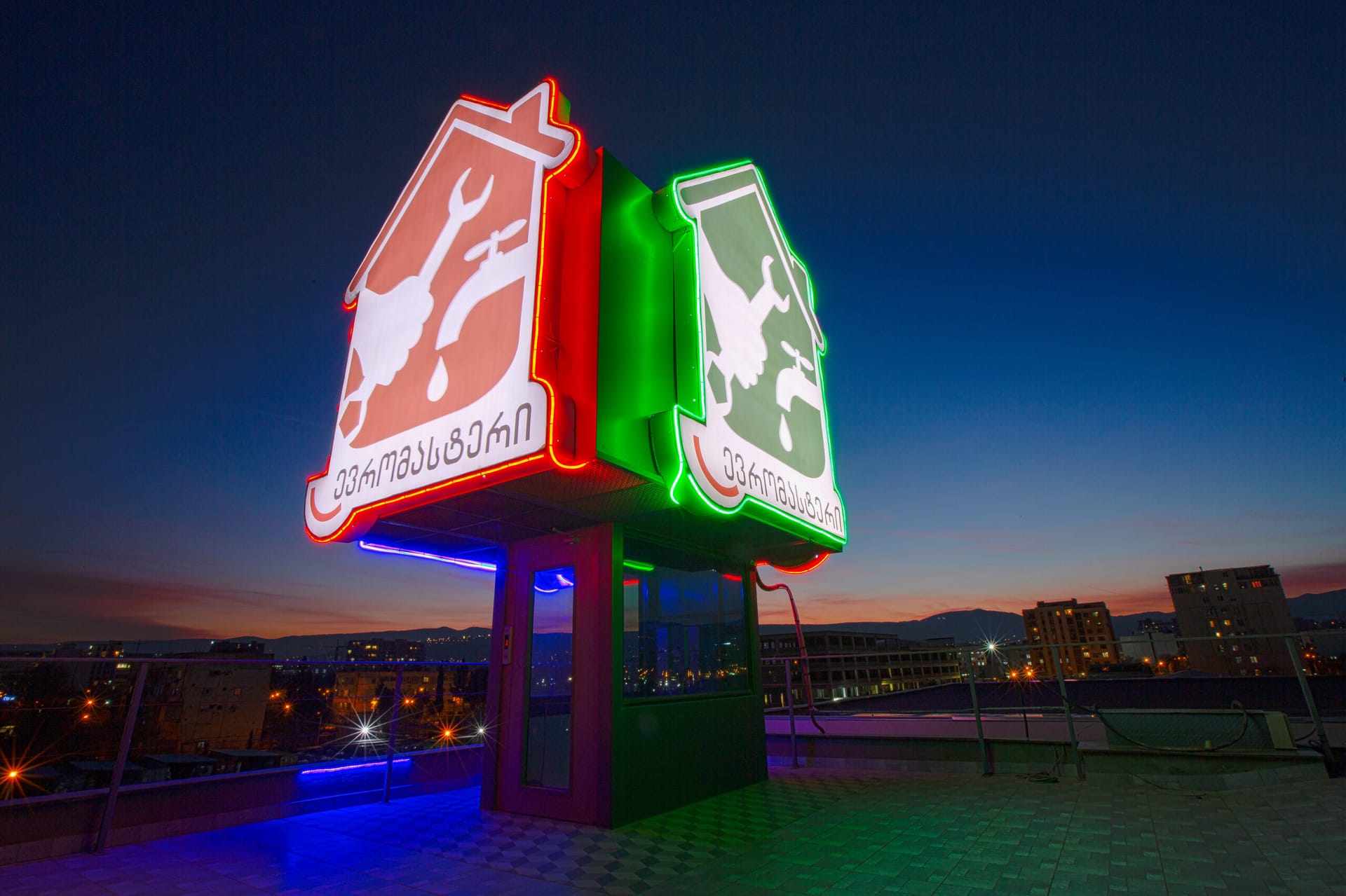 მილების შედუღება