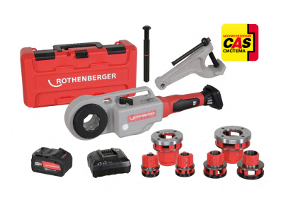 მილის გარე ხრახნის ელექტრო მომჭრელი SUPERTRONIC 2000 E, 1/2 – 2″